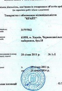 Бетонні щілинні підлоги