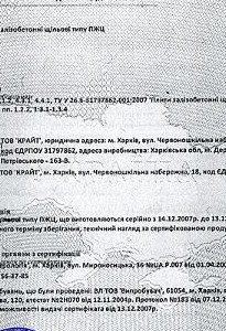 Бетонні щілинні підлоги